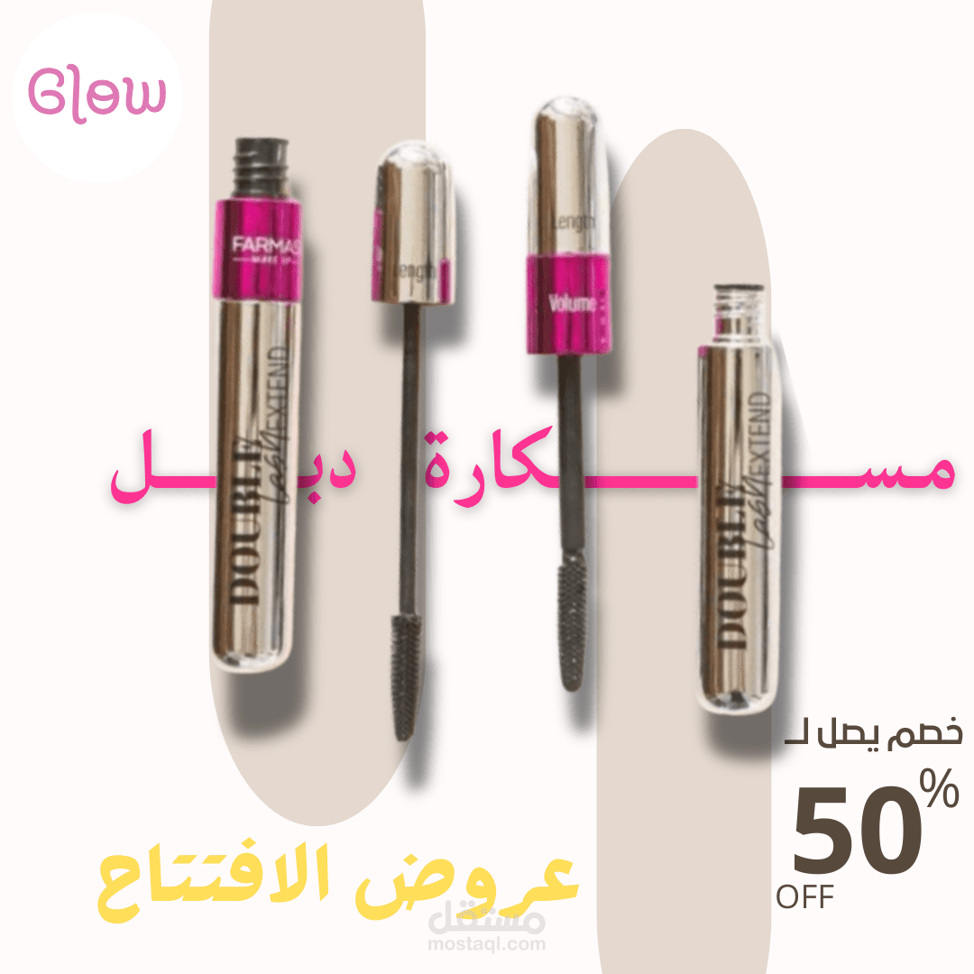 تصميم سوشل ميدا