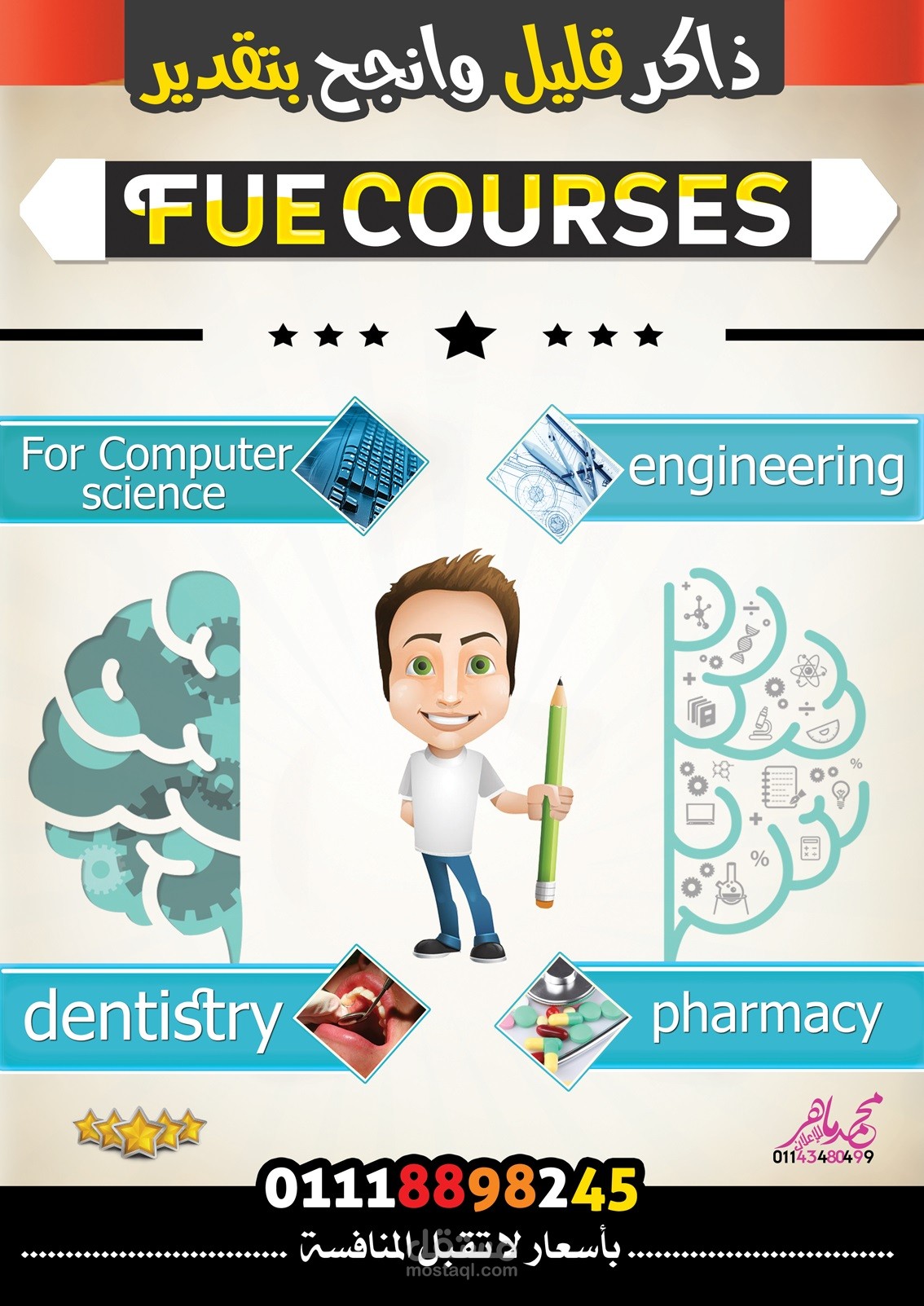 تصميمات مختلفه من الفلاير لعديد من المطاعم والشركات