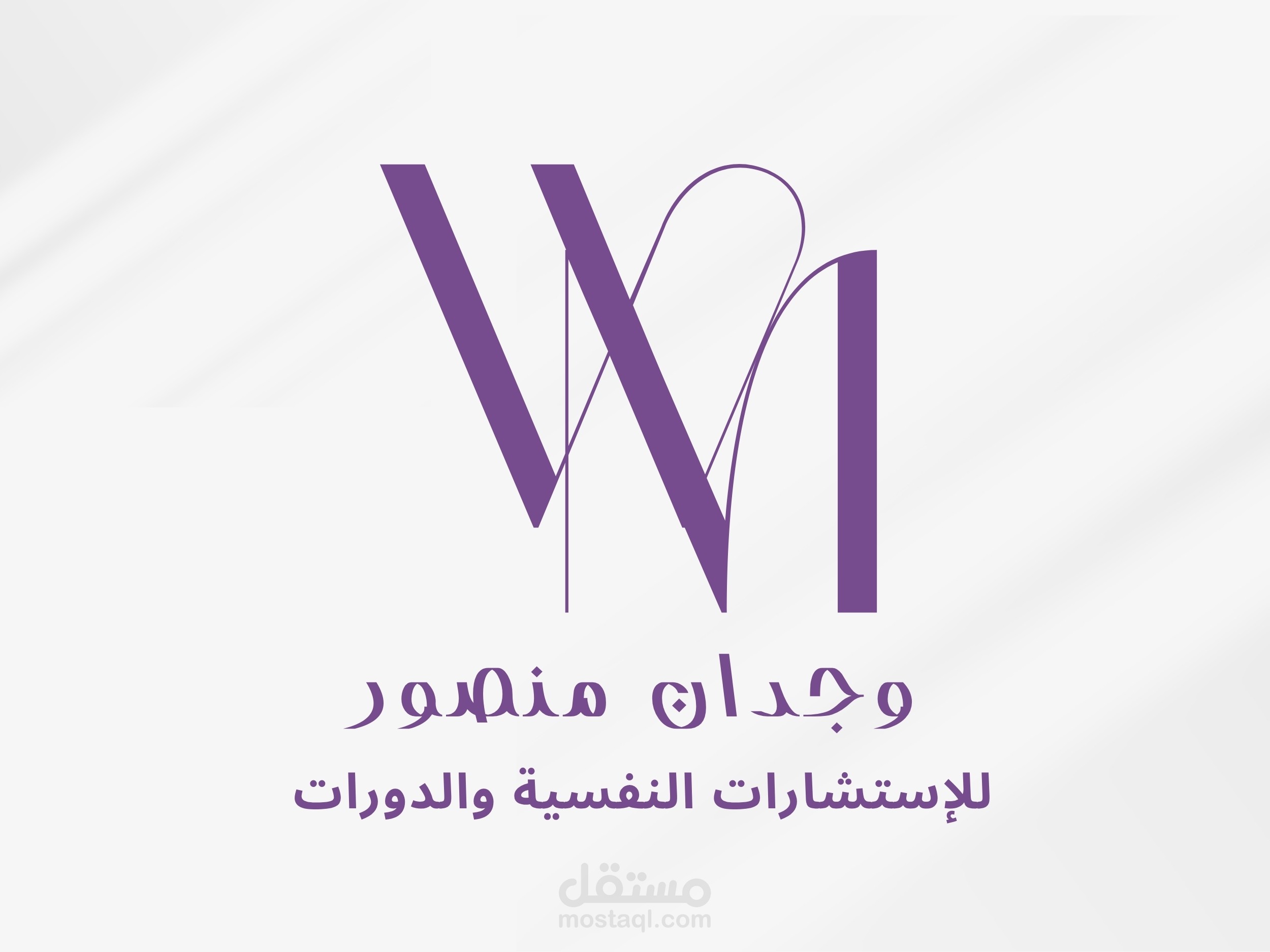 وجدان logo presentation