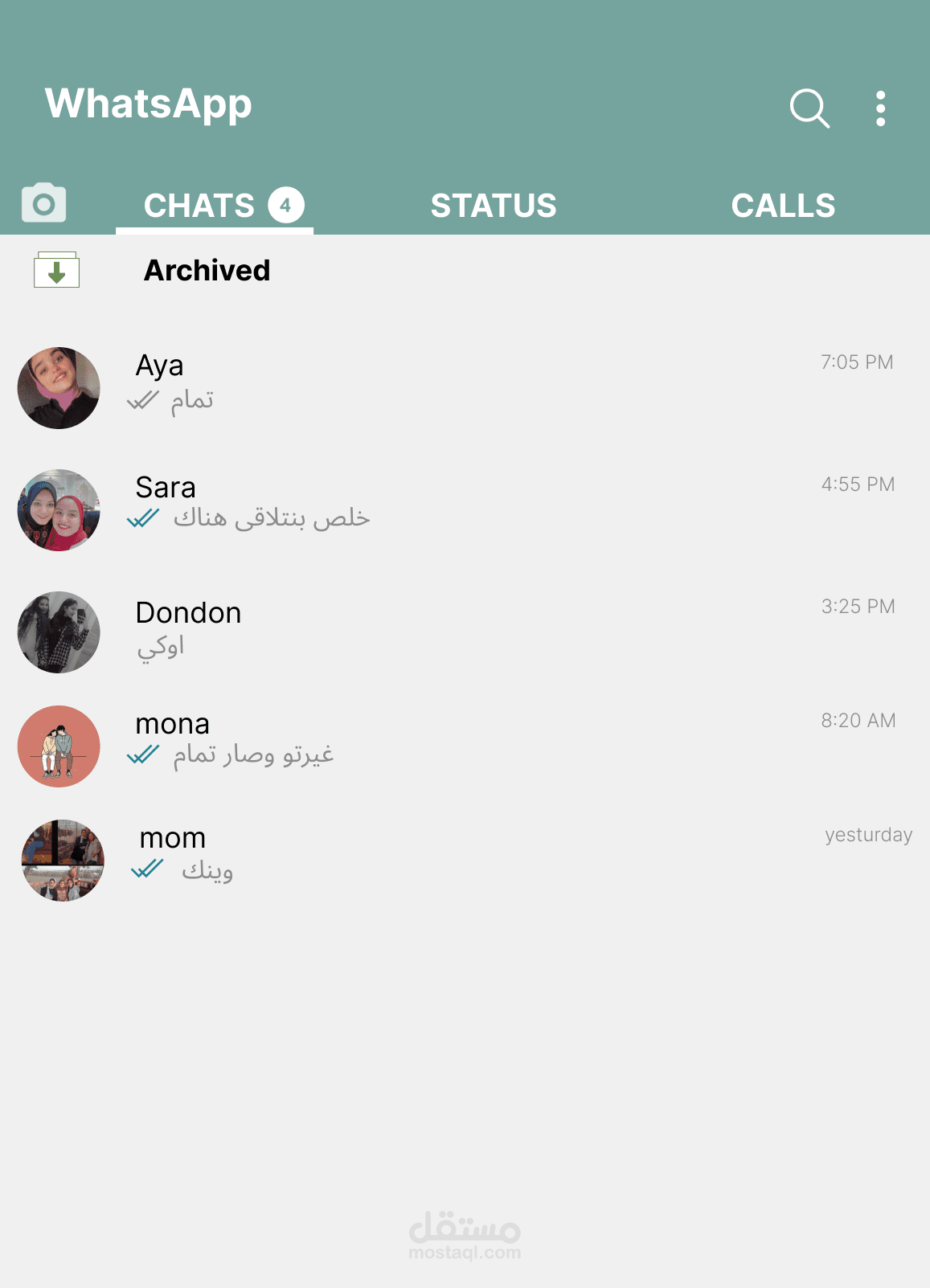 تصميم واجهات تطبيق WhatsApp