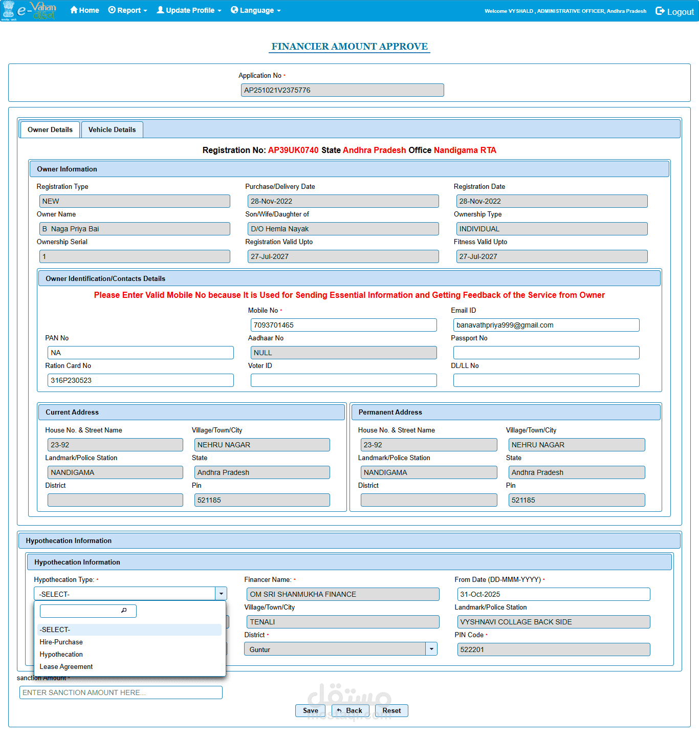 صفحة واجهة مستخدم رسمية