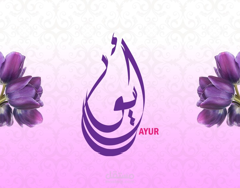 AYUR - Clothing Brand Concept