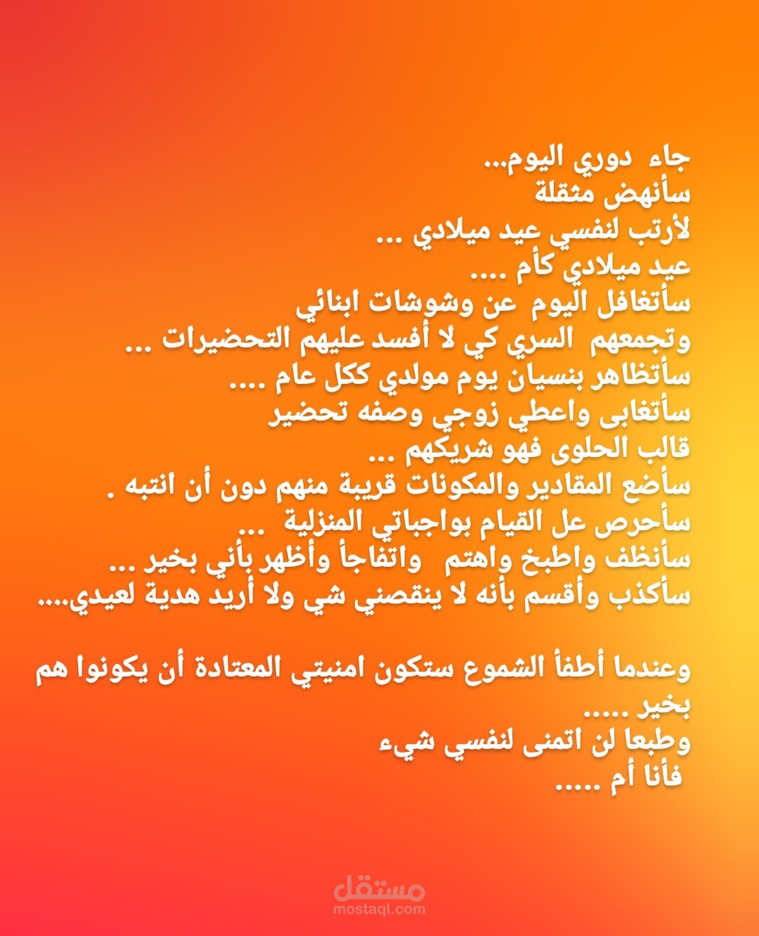 خربشات عميقة