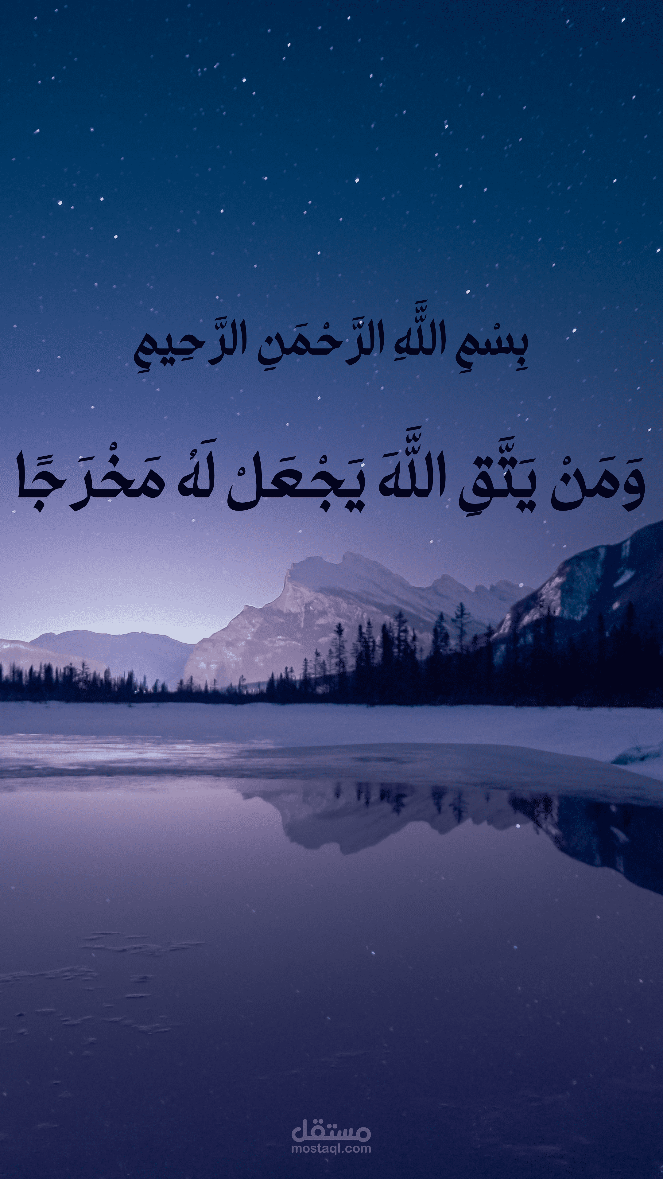 تصميم خلفيات إسلامية