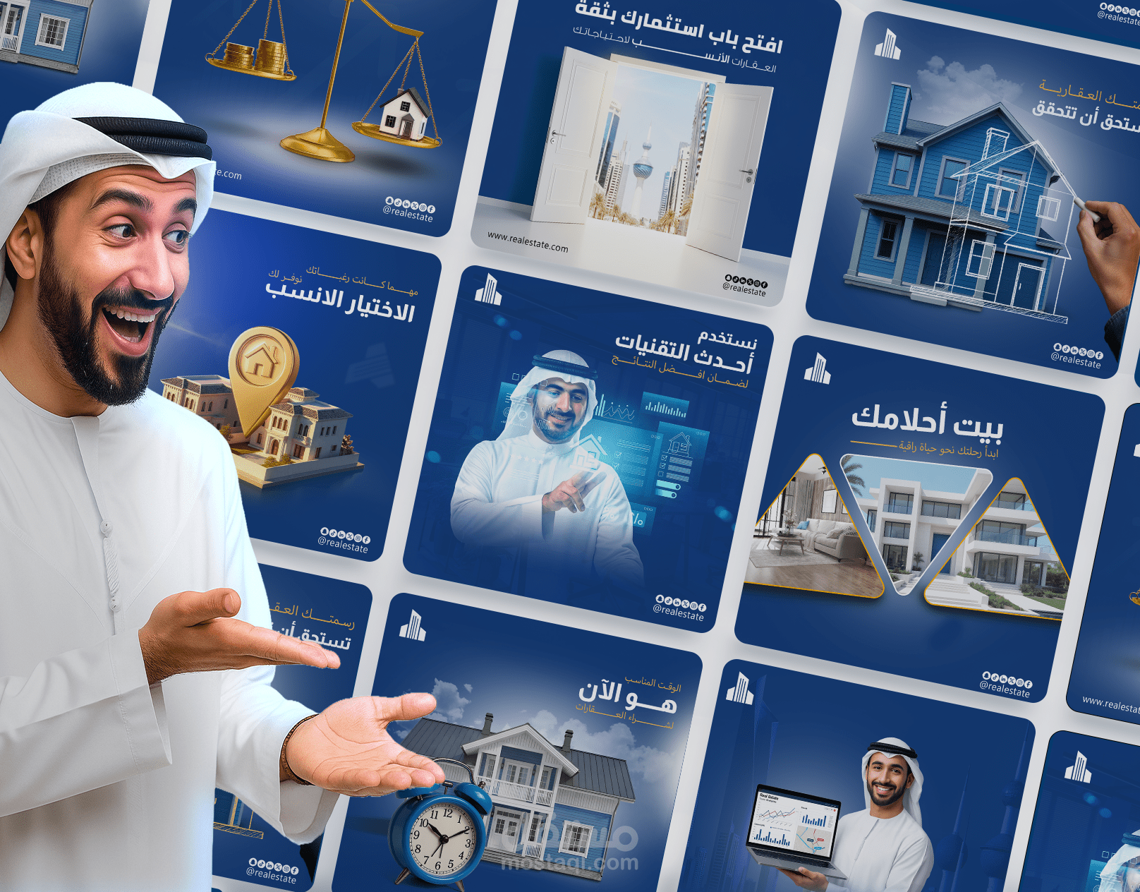تصاميم سوشيال ميديا لشركة عقارات