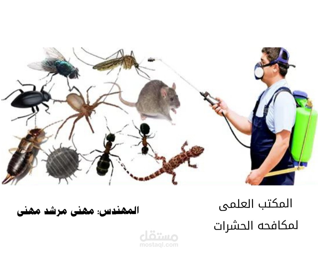 تصميم شعار