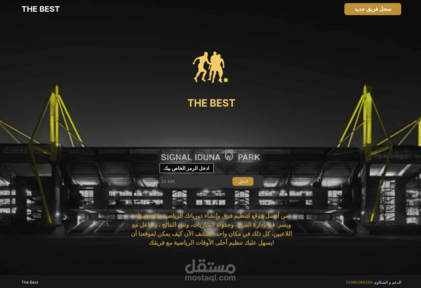 Frontend Developer at Thebest