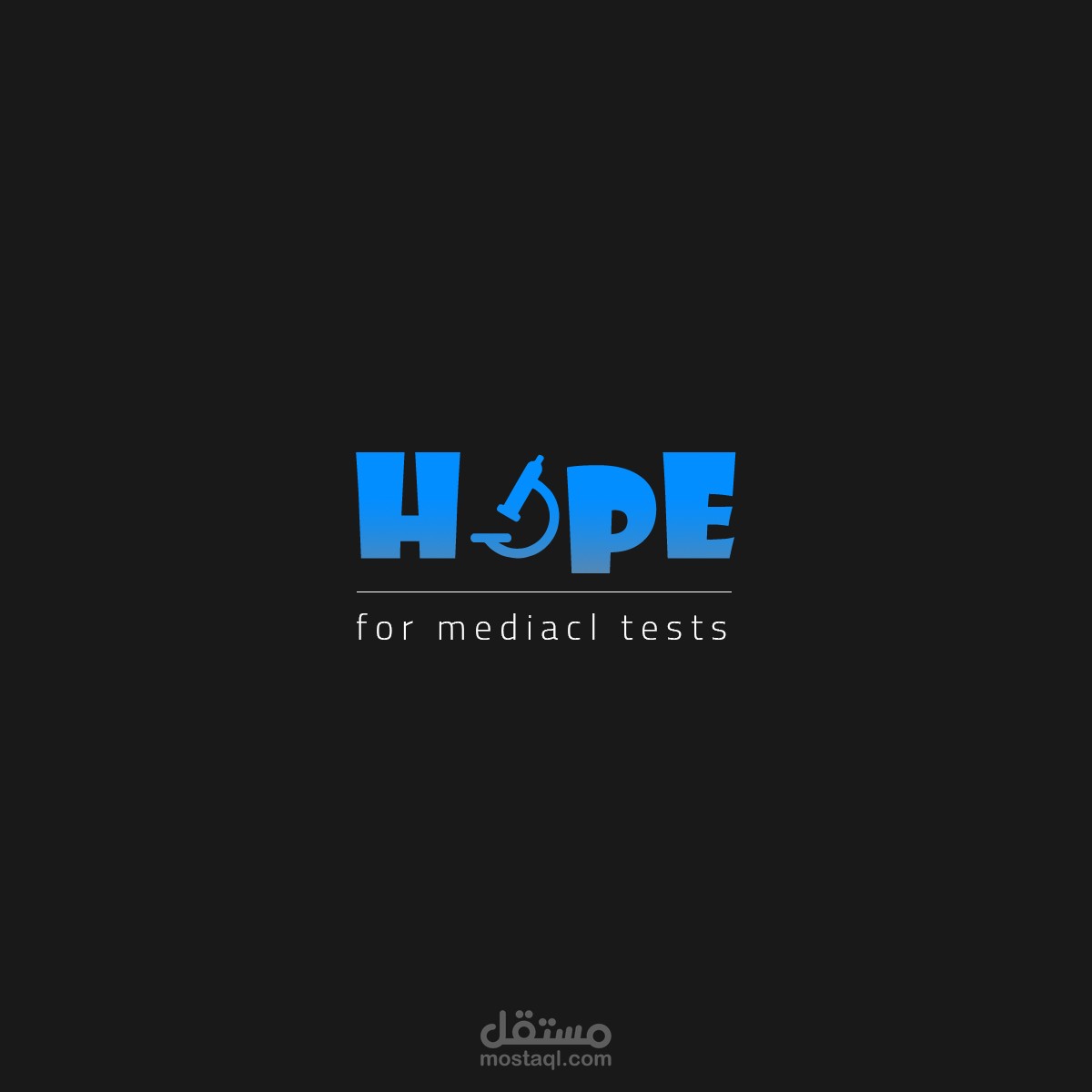 hope للتحاليل الطبية