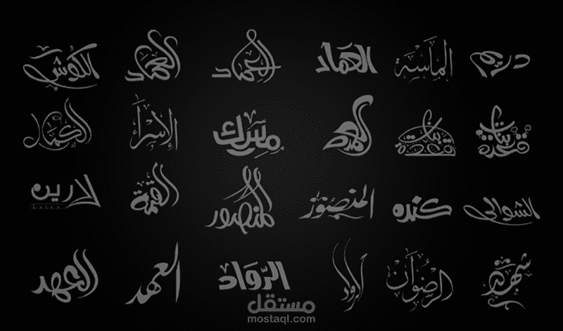 شعار مكتوب بالخط الحر