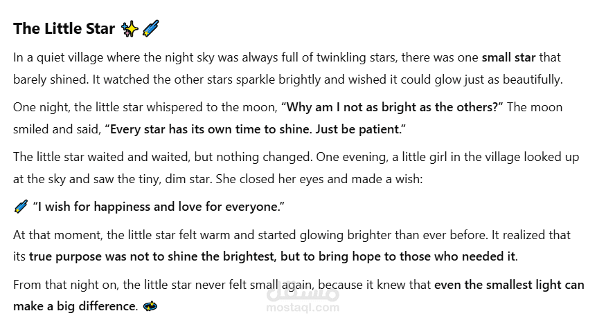 The Little Star