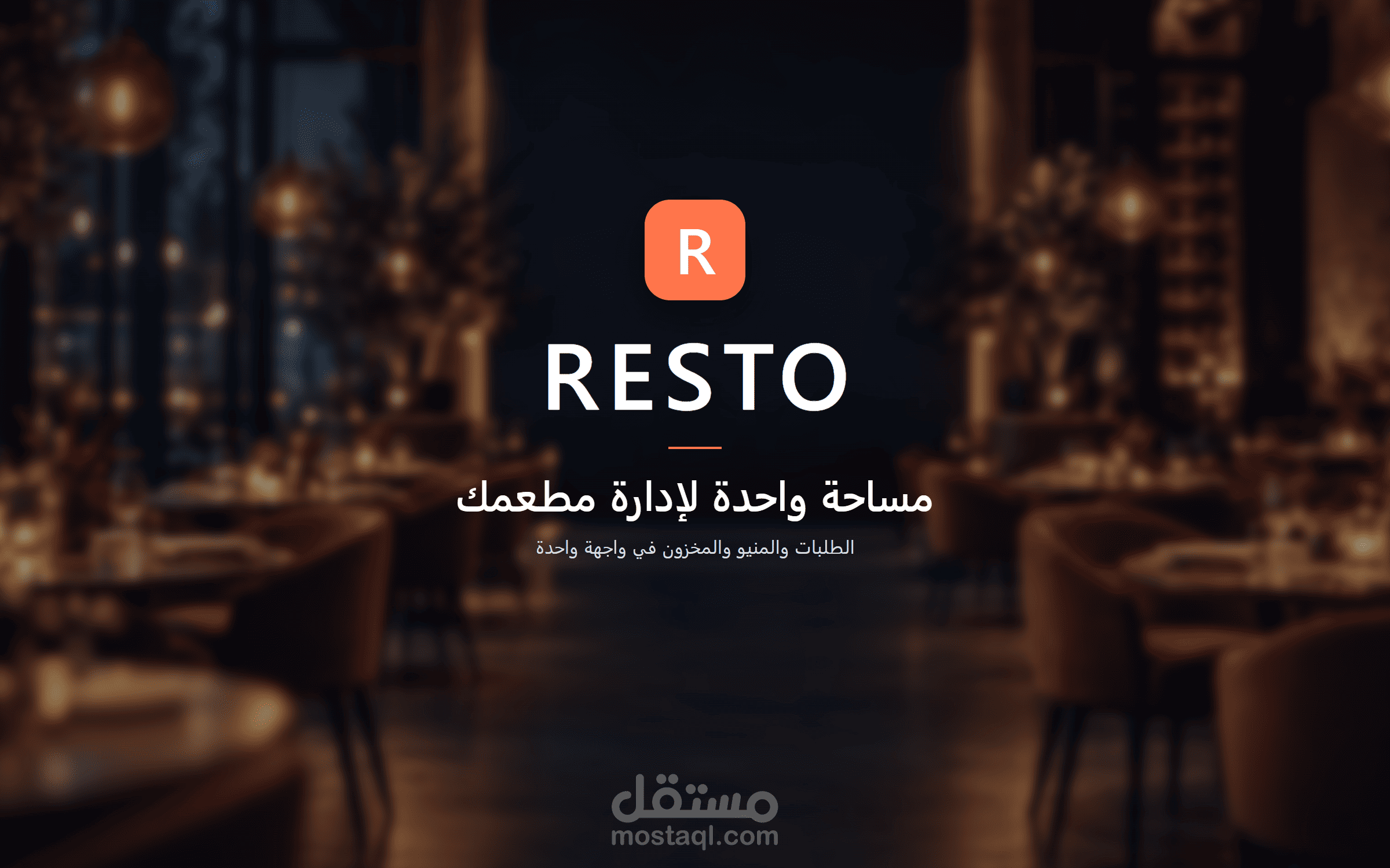 Resto