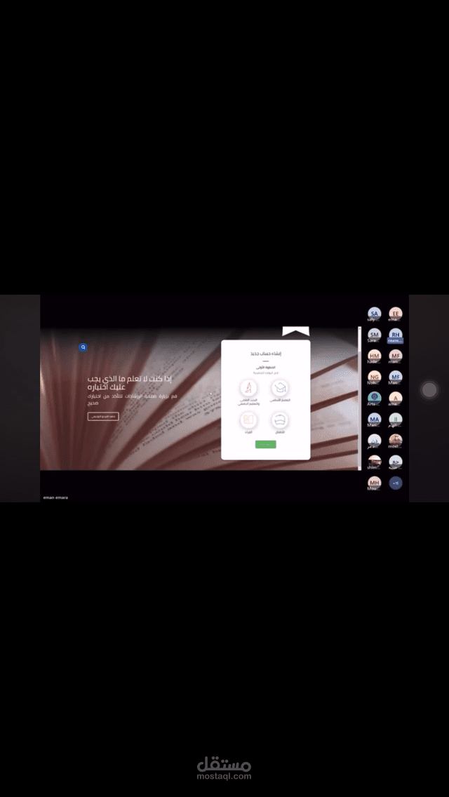 تدريب عملي لطلاب السنة الرابعة لقسم المكتبات و المعلومات