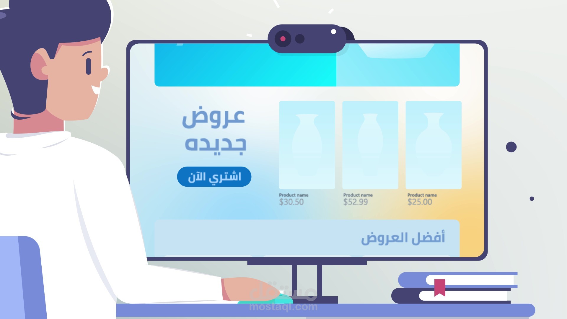 فيديو موشن جرافيك تطبيق دروب كارد