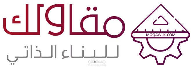 سيستم ادارى لشركة مختصة بالمقاولات العامة