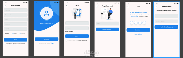 تطبيق خدمات