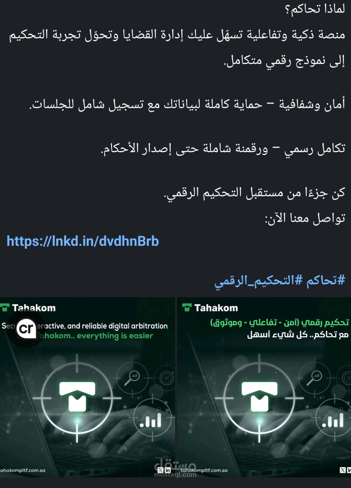 كتابه محتوي لمنصتين