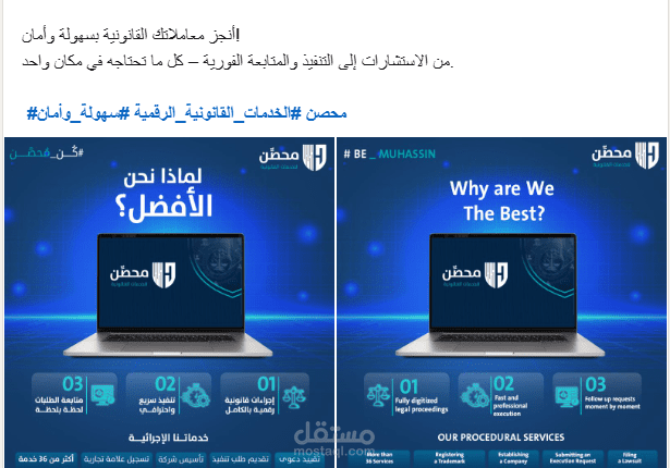 أبلكيشن للإجراءات القانونية
