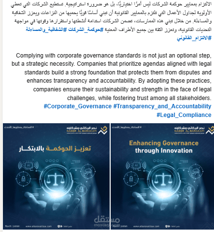 محتوي قانوني