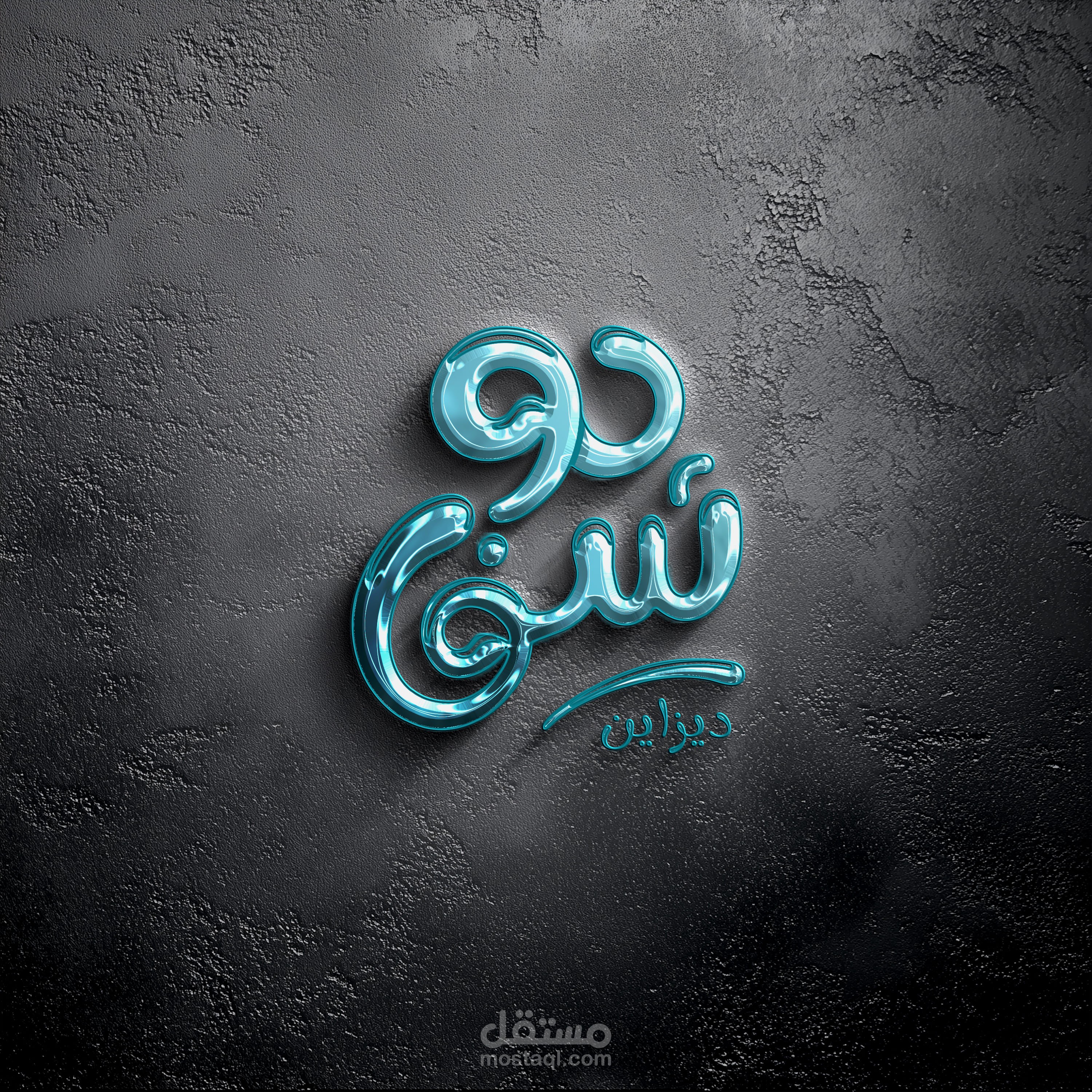 logo Graphic Motion Yousef
