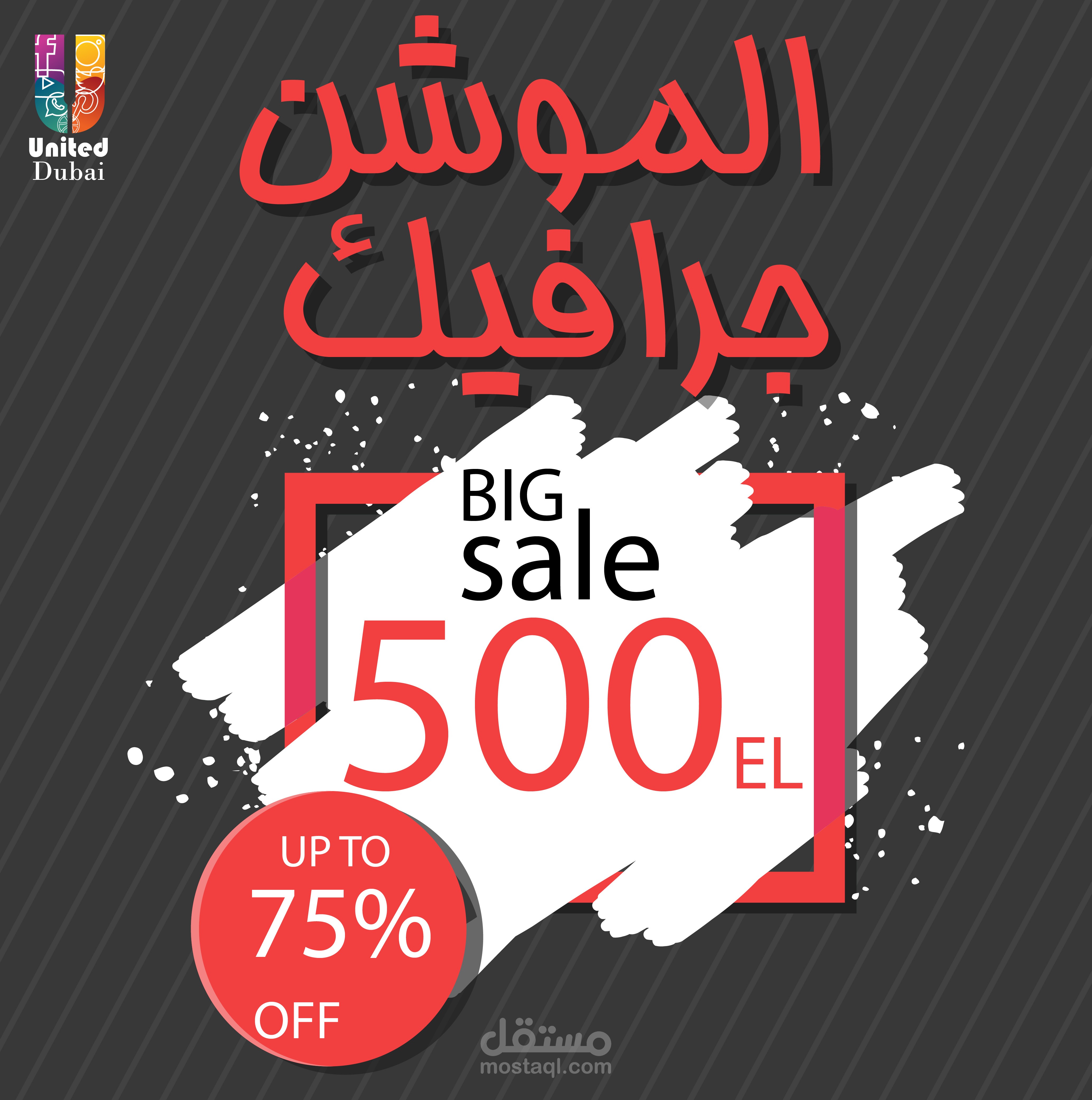 اعمال شركة تسويق