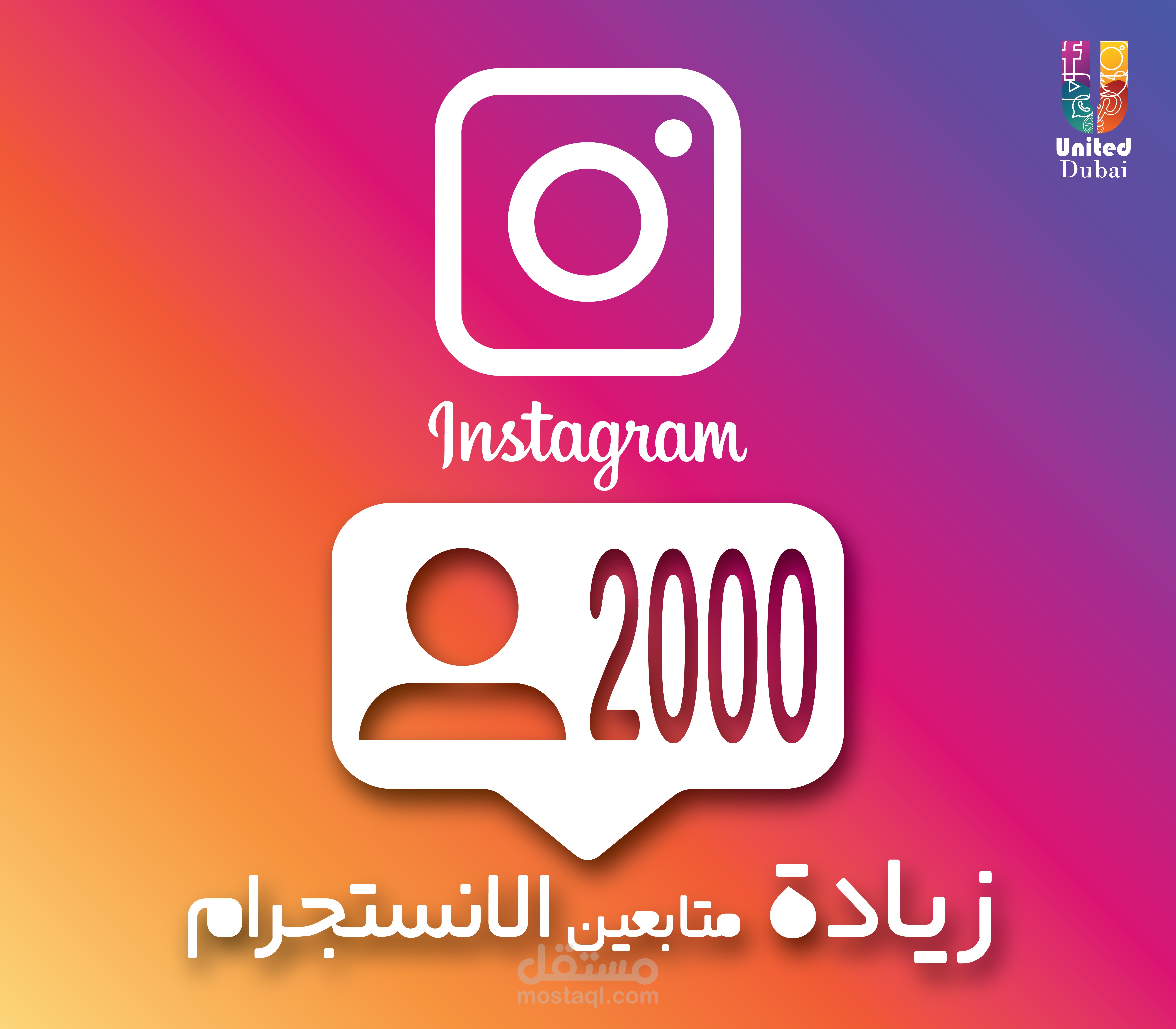 تصاميم خدمات فى خمسات