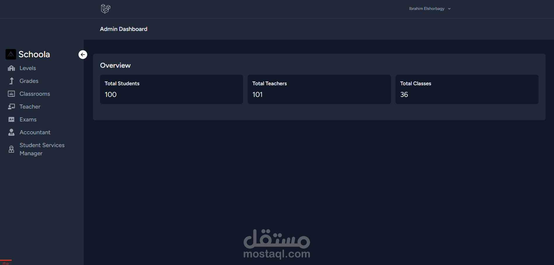 نظام إدارة المدارس باستخدام Laravel