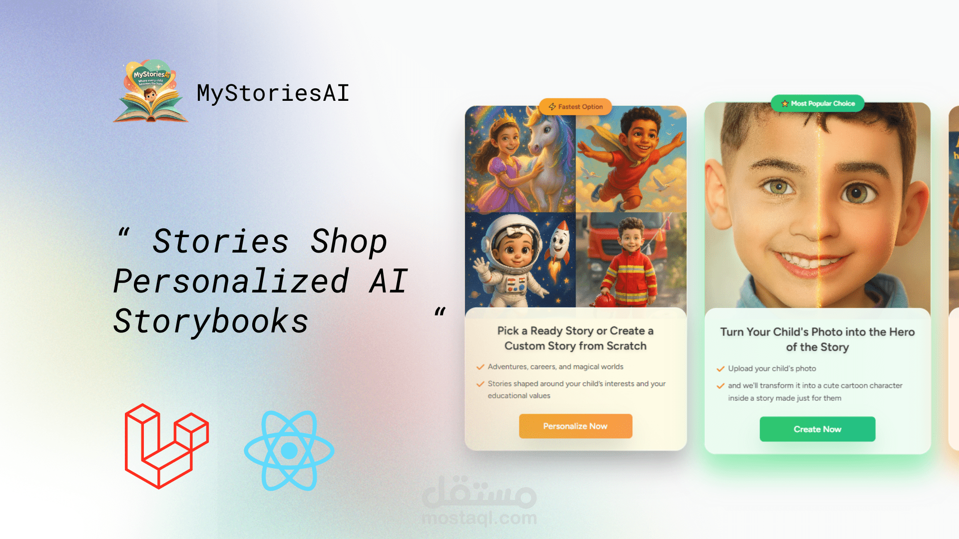 متجر إلكتروني لقصص الأطفال باستخدام Laravel + React
