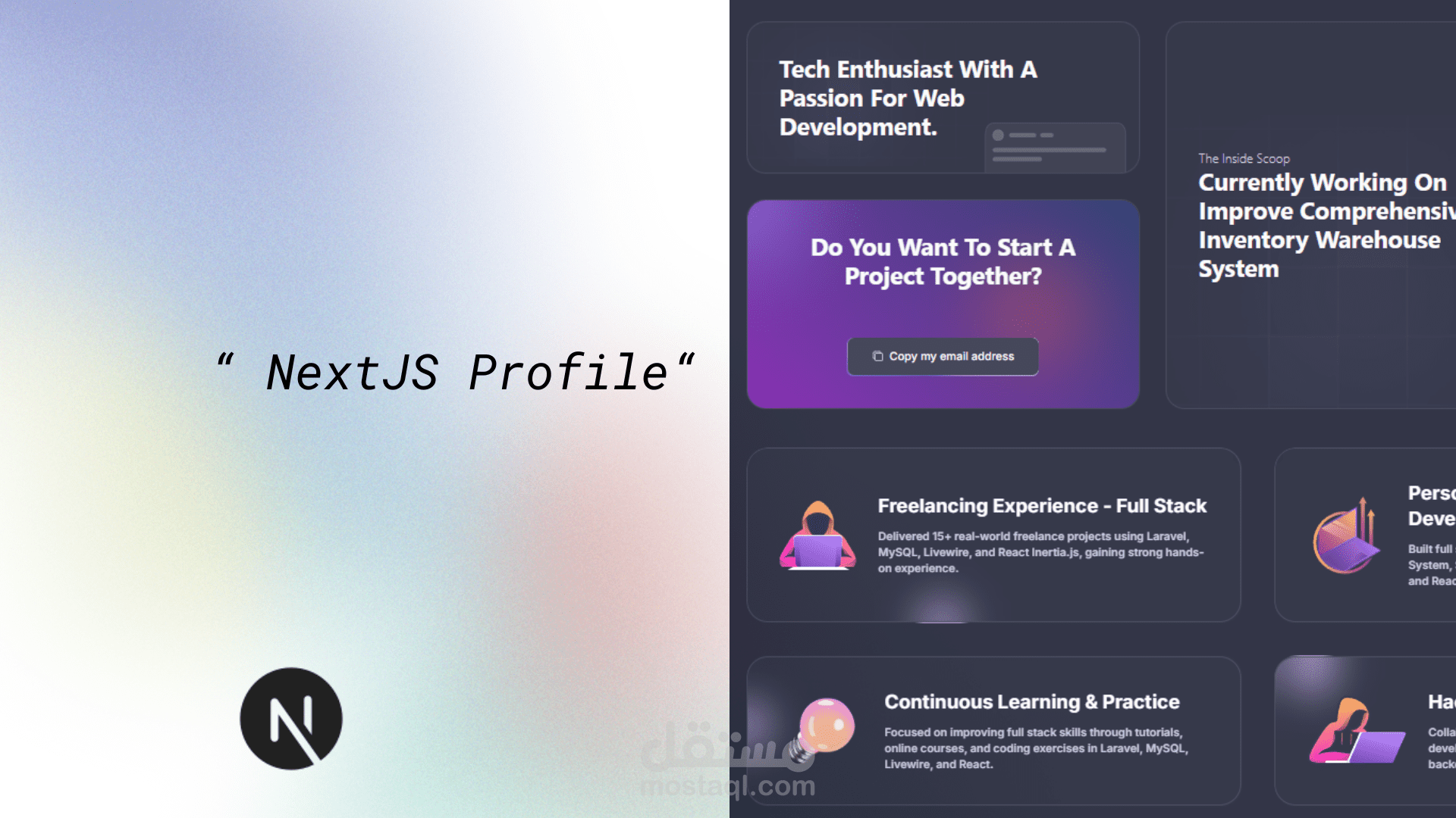 موقع شخصي باستخدام Next.js