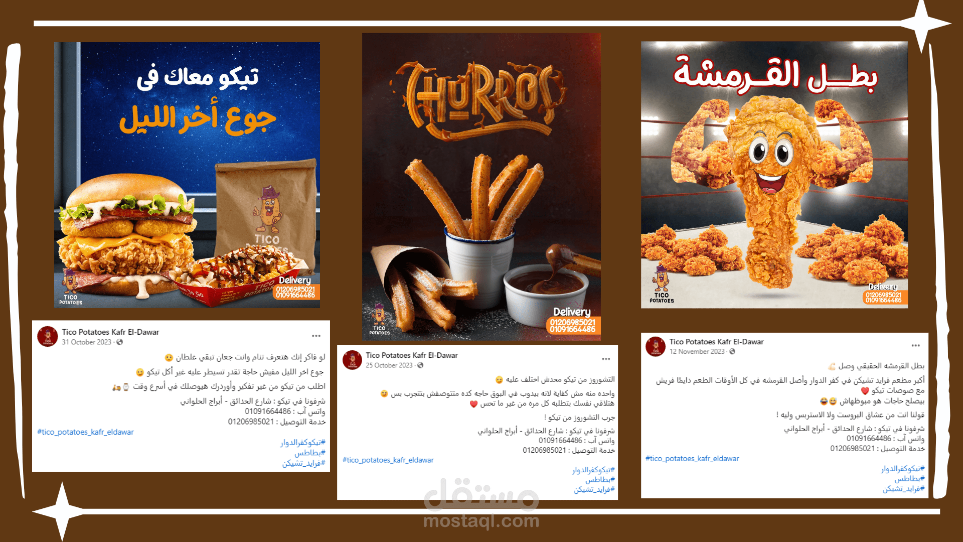 محتوى تسويقي مبتكر لمجال الأطعمة والمطاعم