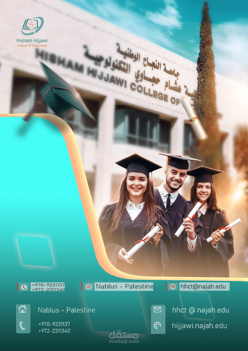 تصميم فى مجال التعليم