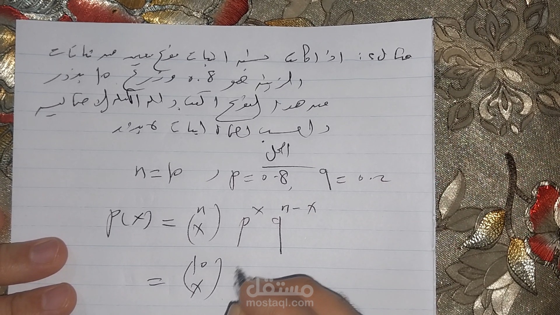 التوزيعات الإحتماليه المتقطعة(توزيع ذات الحدين)