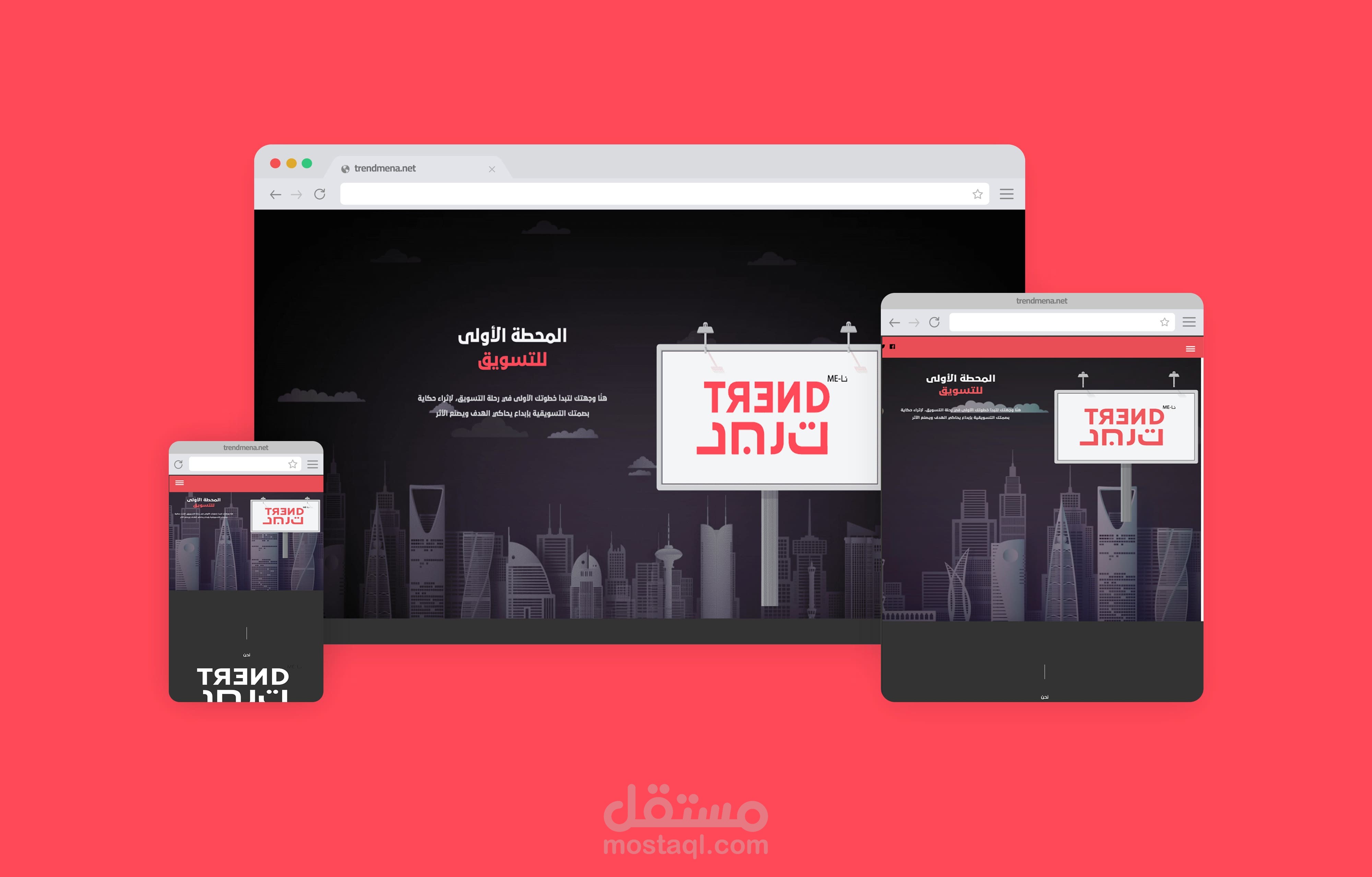 Landing Page - TrendMena