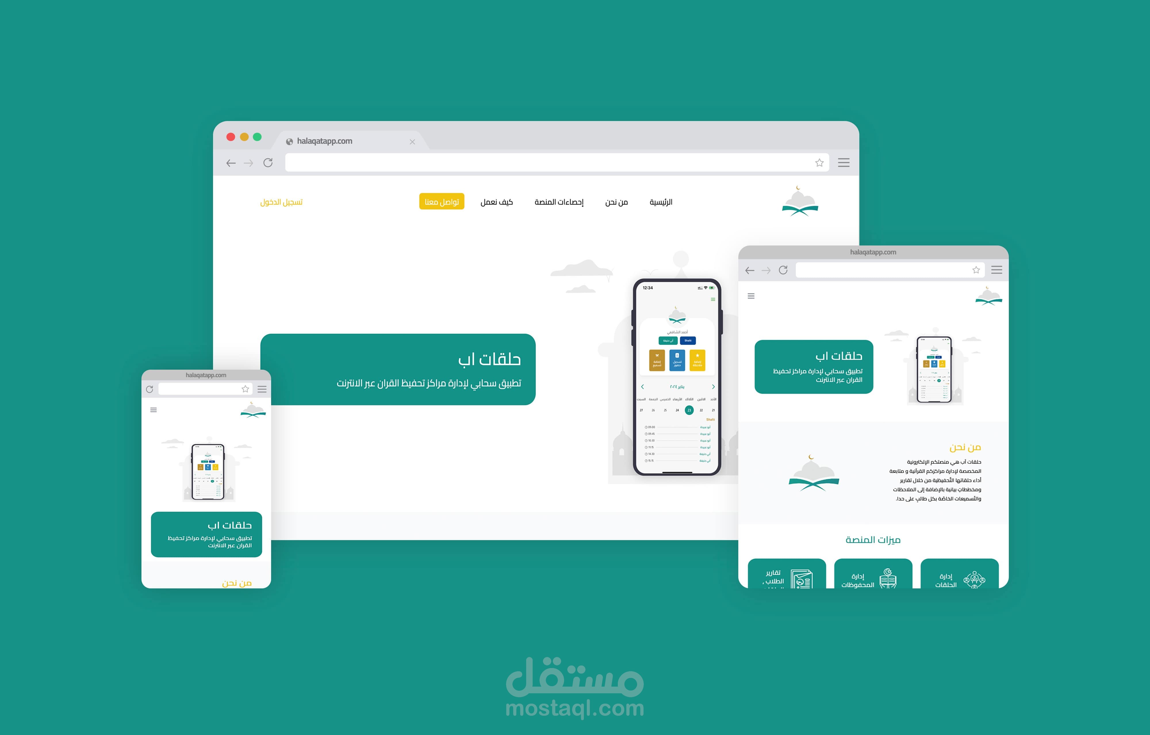 Landing page - Halaqat App