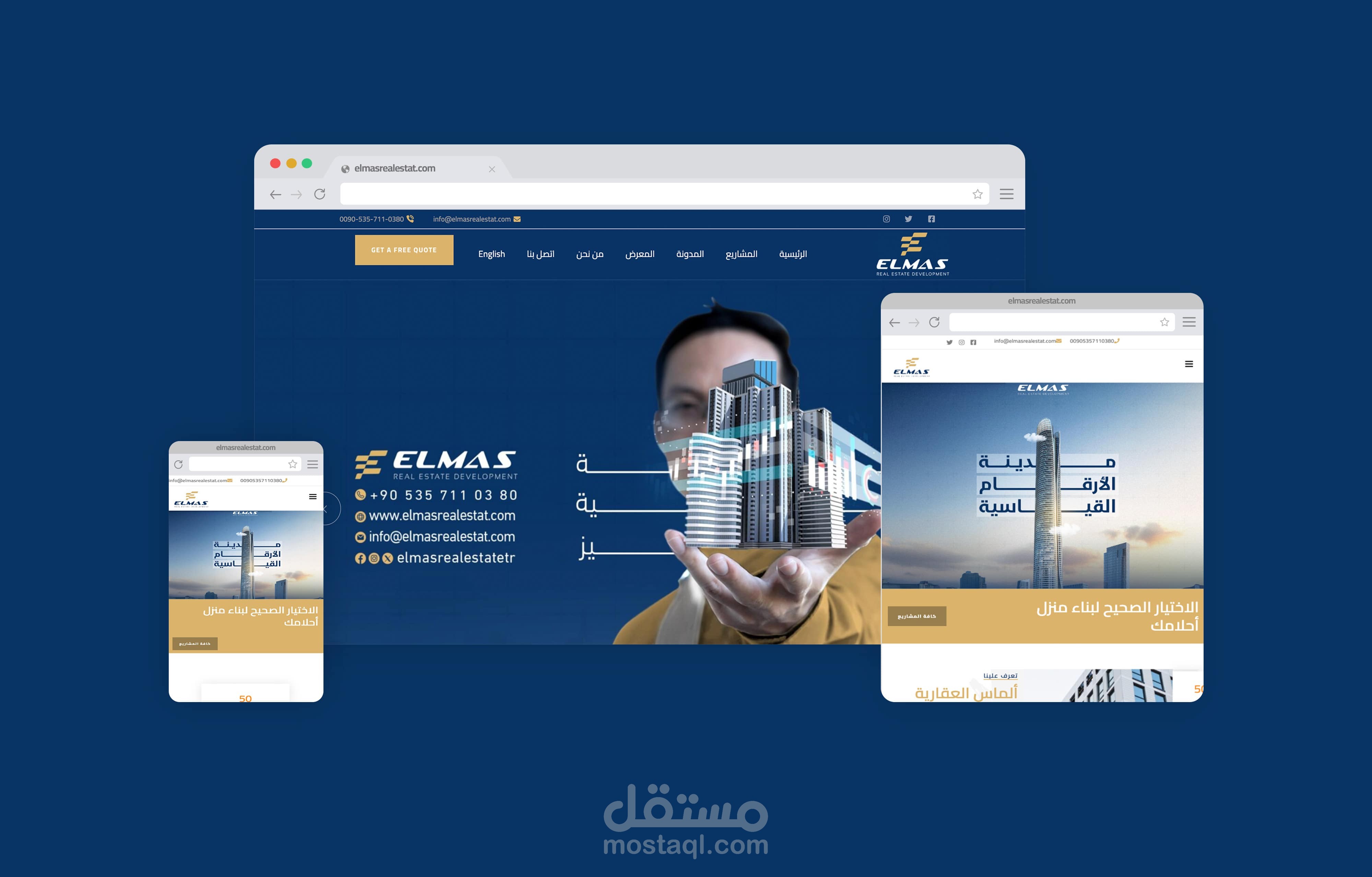 موقع عقاري - شركة ألماس العقارية