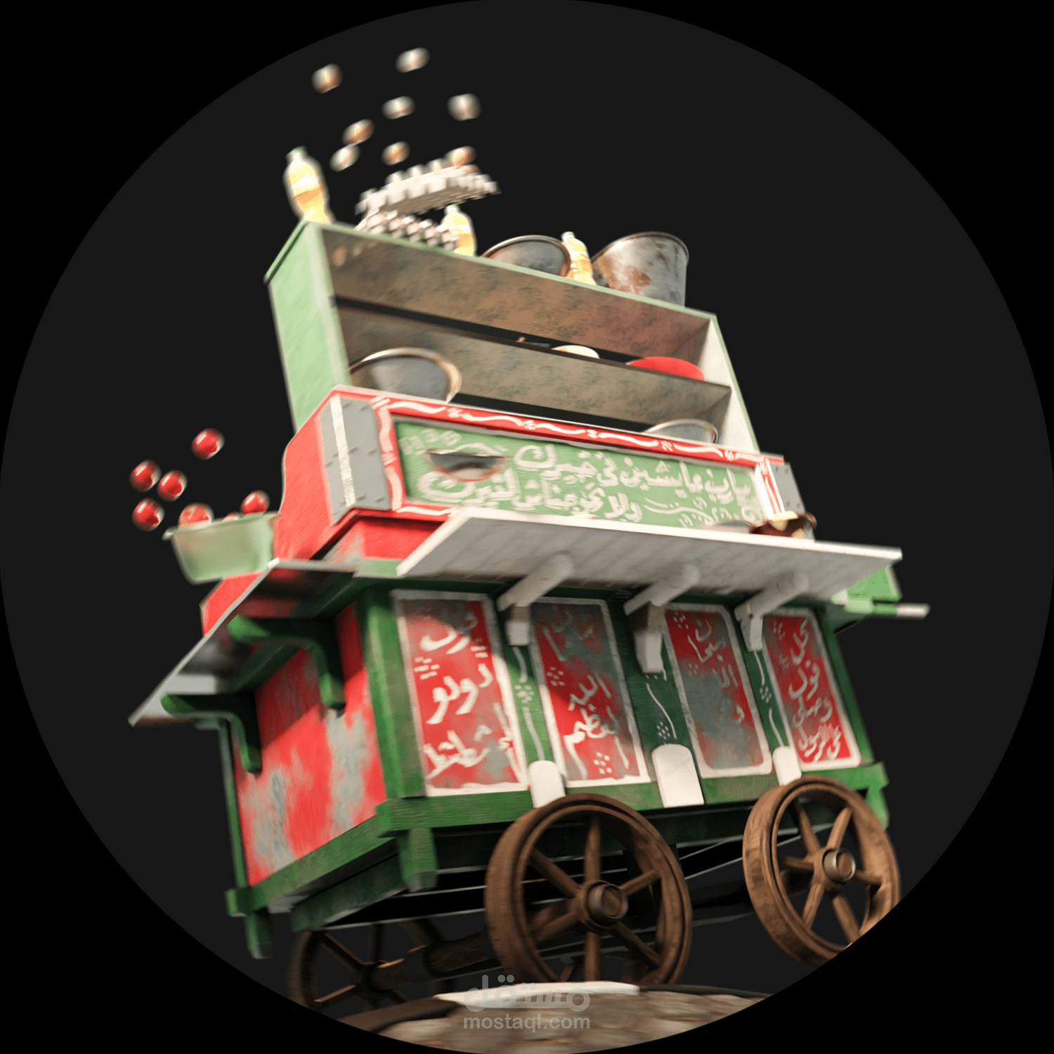 تصميم عربة فول بشكل كرتوني