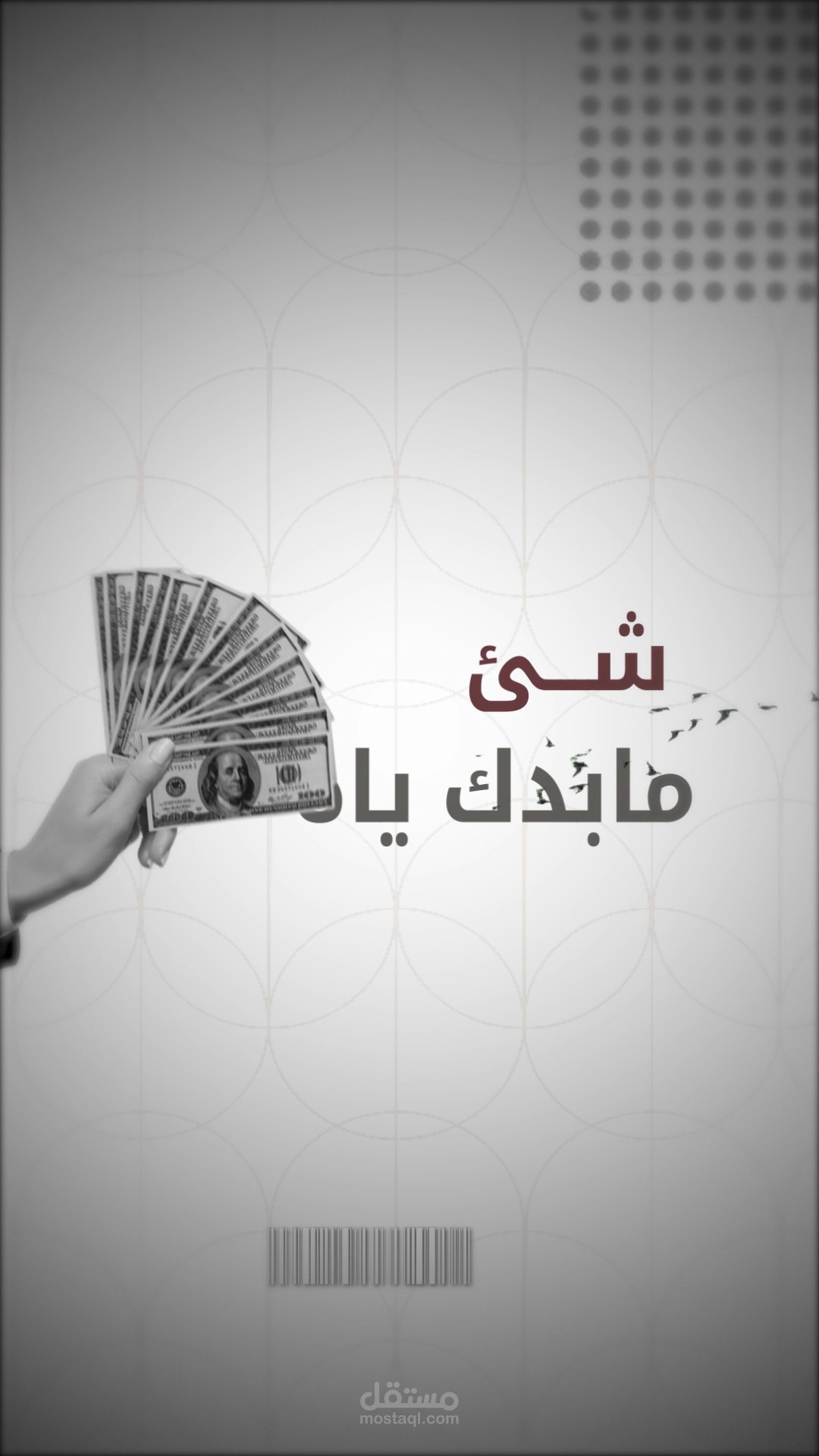 مونتاج فيديو موشن جرافيكس