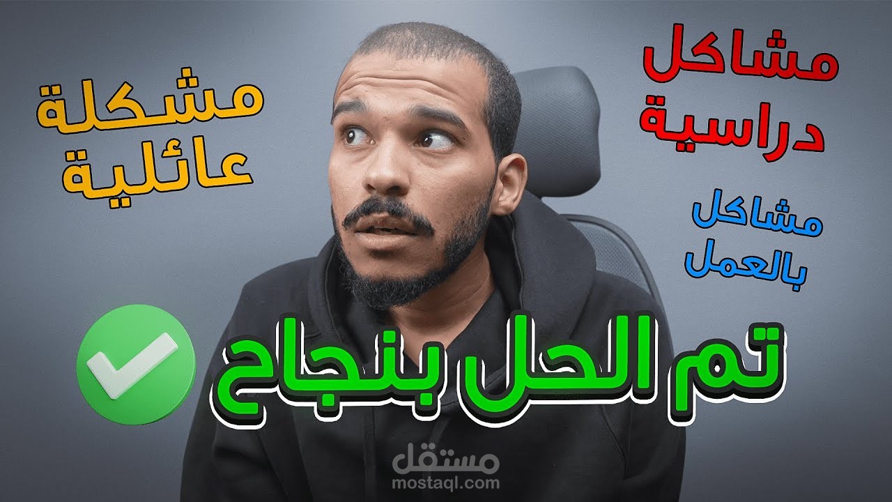 مونتاج فيديو لدكتور عبدالله العلاوي
