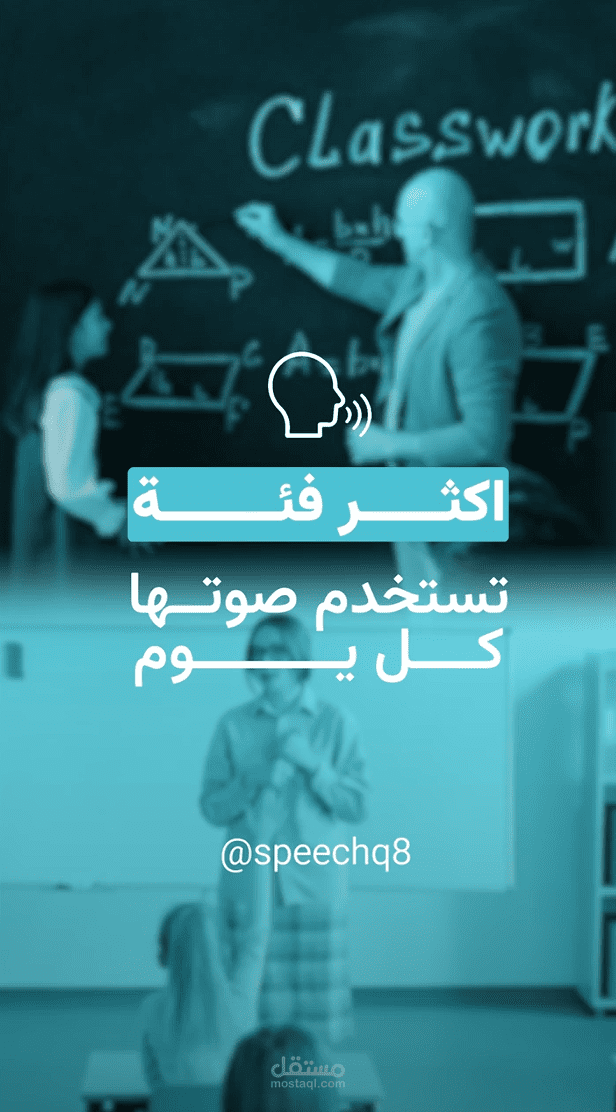 مونتاج Reel طبي