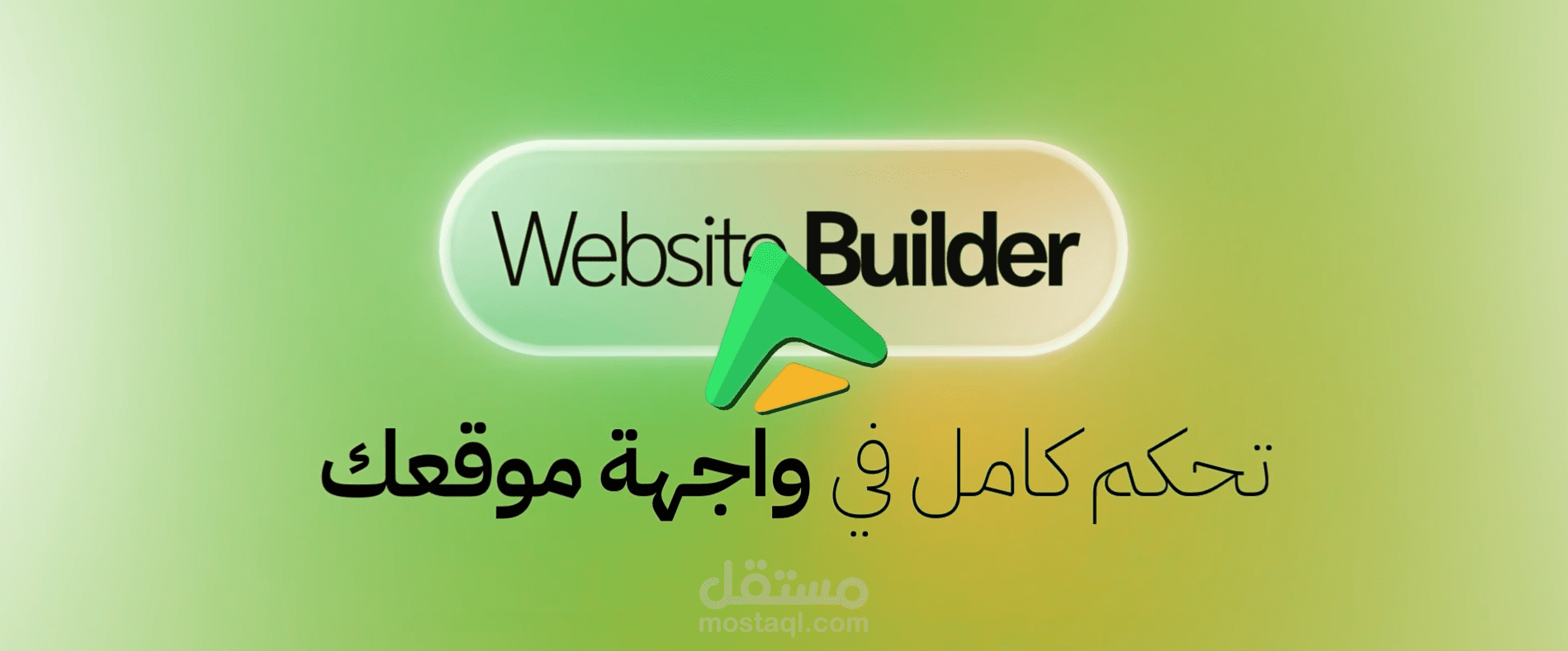 إعلان اطلاق منصة EasyOrders V3
