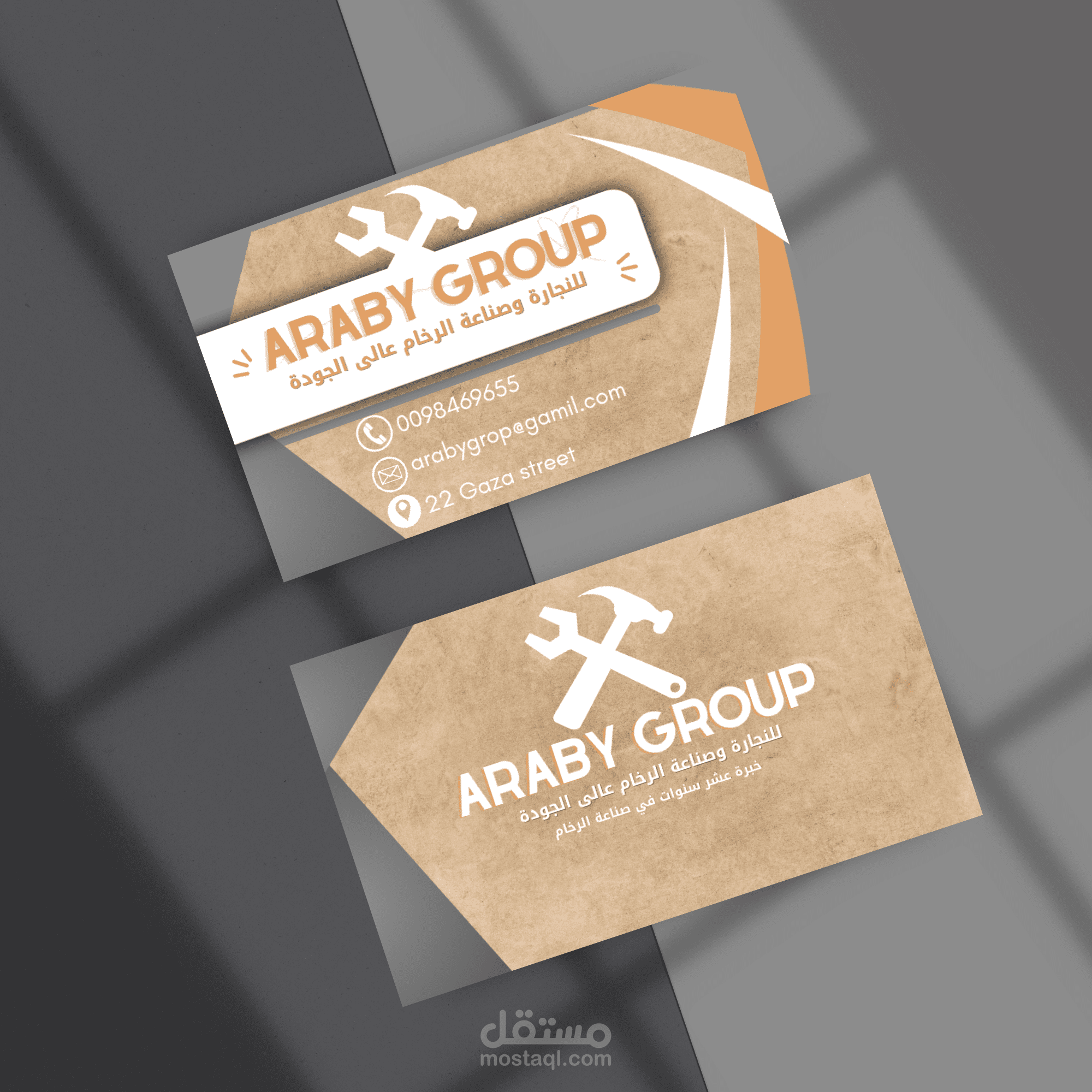 Business card