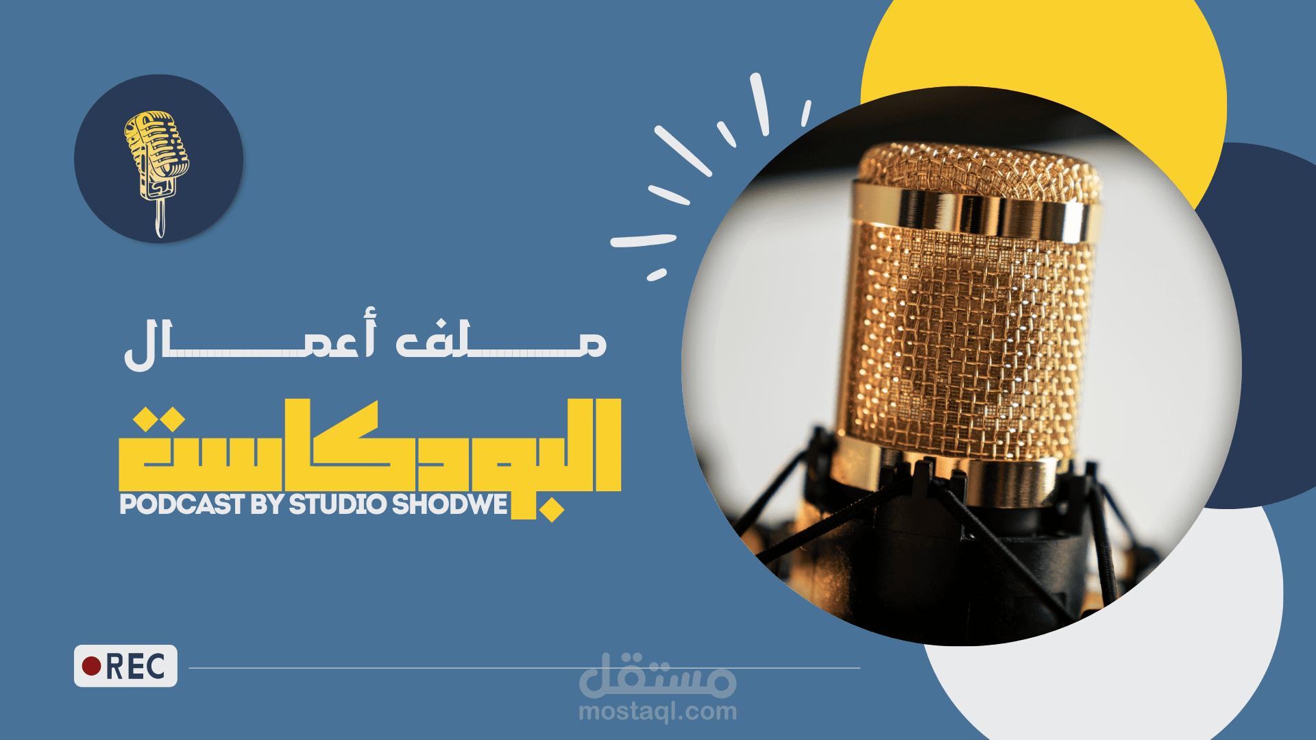 عرض باور بوينت حول التكنولوجيا