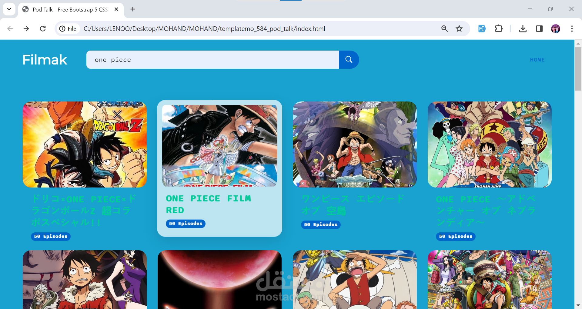 موقع لعرض الافلام