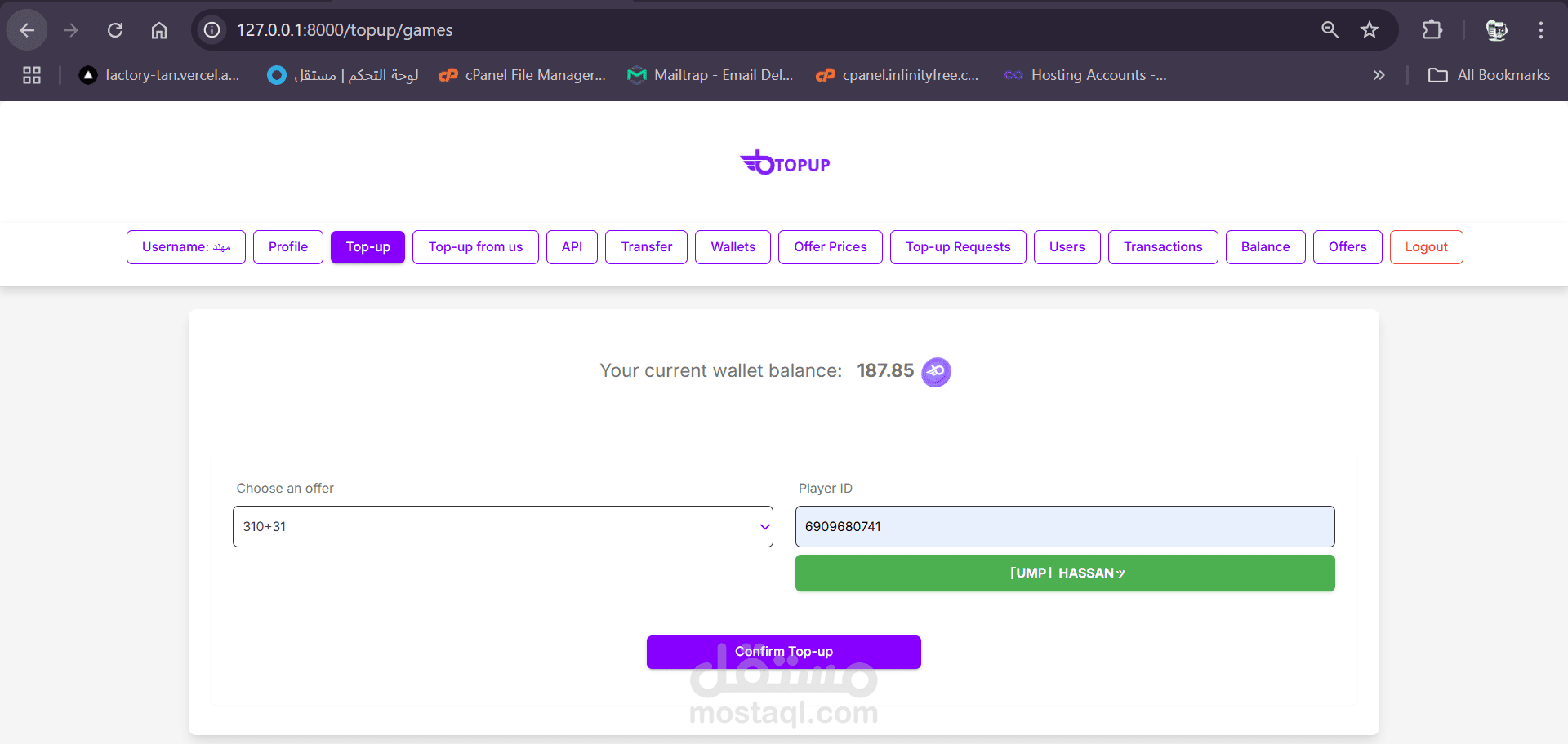 منصة شحن الألعاب وإدارة الرصيد – نظام متكامل للشحن والتحويلات