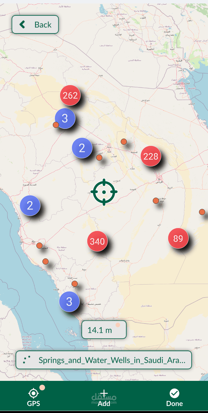 تطبيق ويب ماب لعدد آبار المياه الجوفية في المملكة العربية السعودية