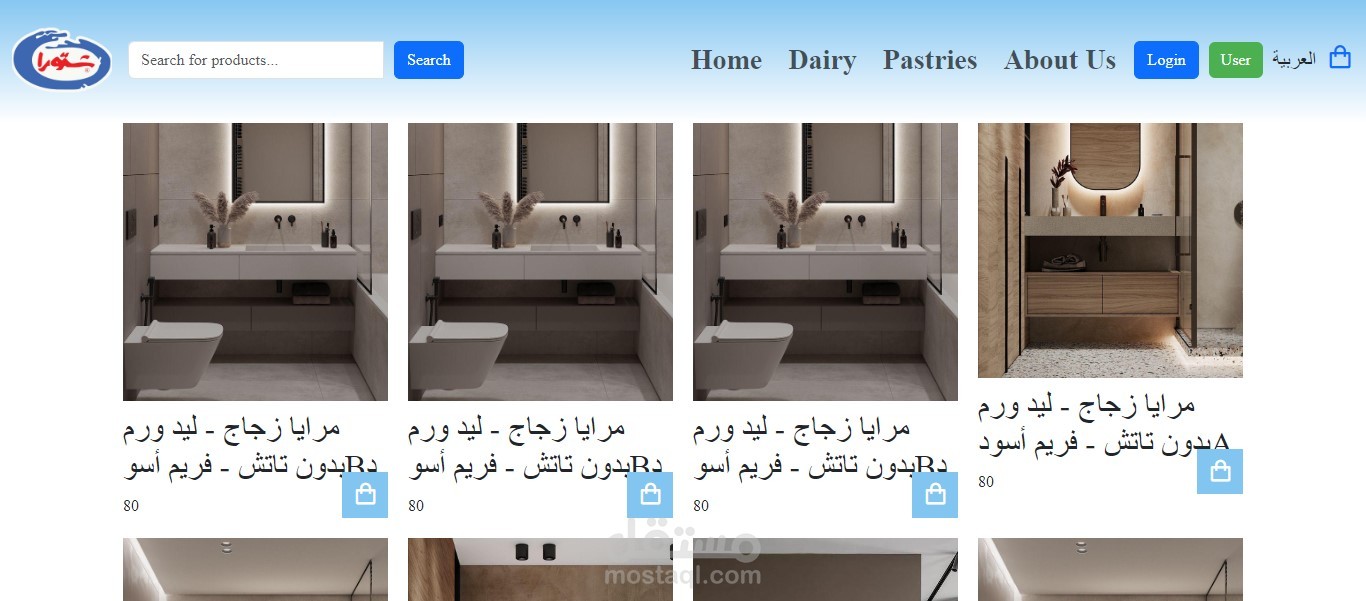موقع chtauraegypt