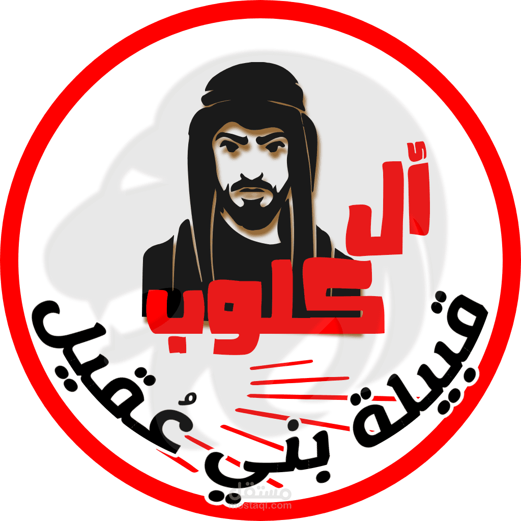 تصميم شعارات