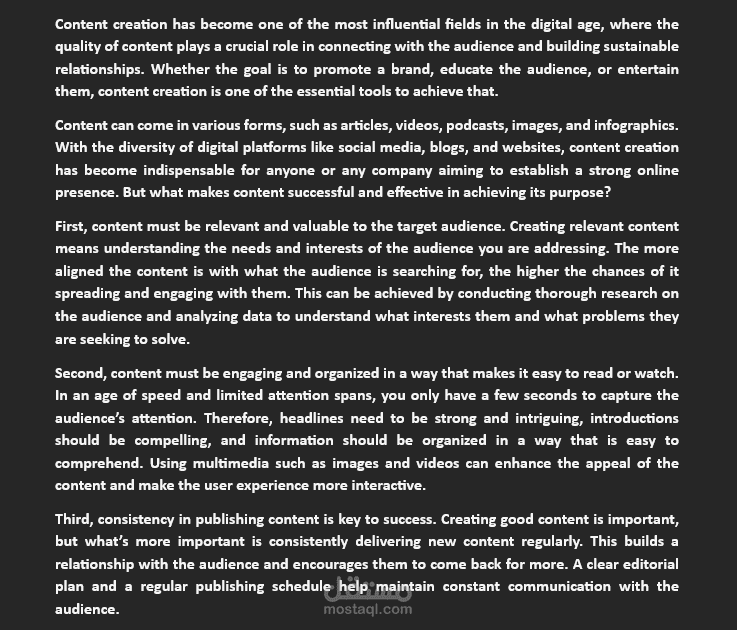 An Essay About Content Creation