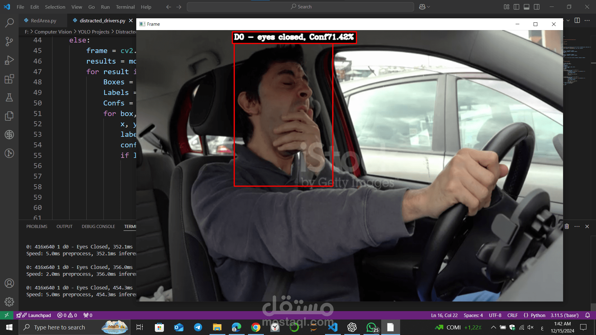 مراقبة سلوك السائقين