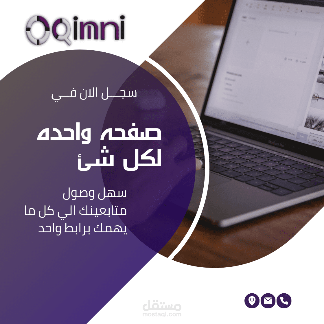 Visual identity for Qimni website