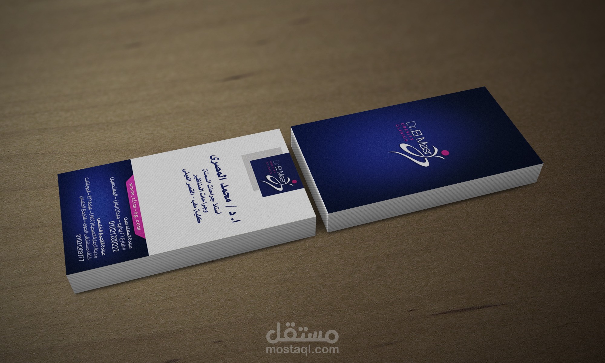 Dr.Elmasry Business Card